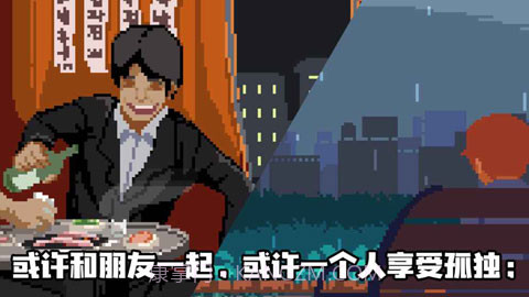 人生游戏免广告版截图2