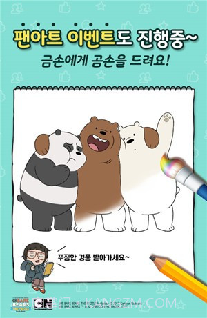 We Bare Bears Match3 Repairs截图2
