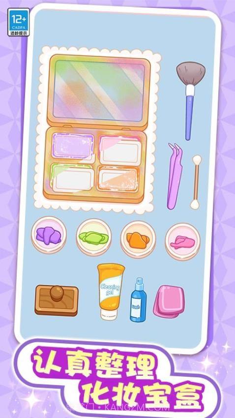 解压整理屋付费版截图2