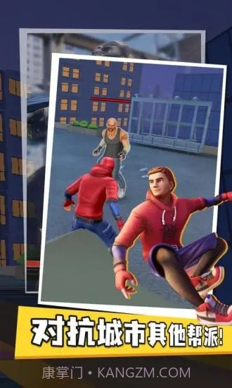 超级蜘蛛英雄截图2