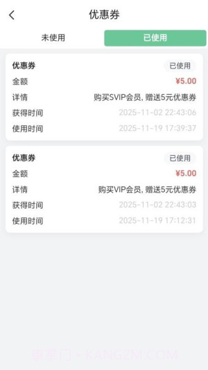拼好电官网版截图1