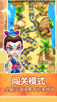 葫芦娃西部酷跑逃亡官网版截图5