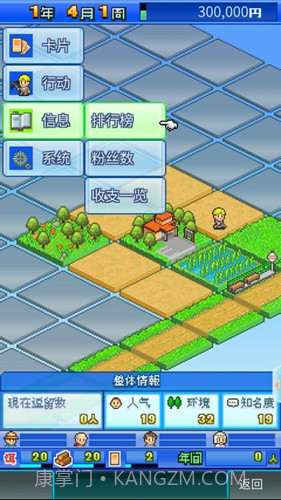 大自然物语截图4