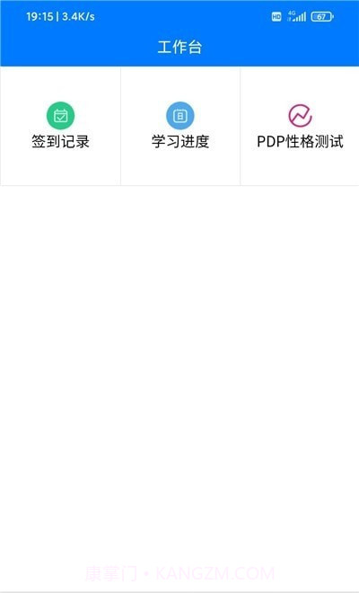 涌泉写作老师版截图1