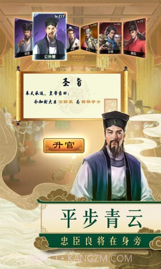 一品包大人官网版截图2