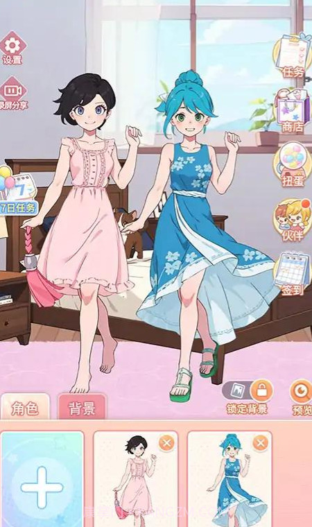 养女儿换装最新版截图4