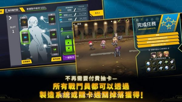 最后的起源最新版截图3