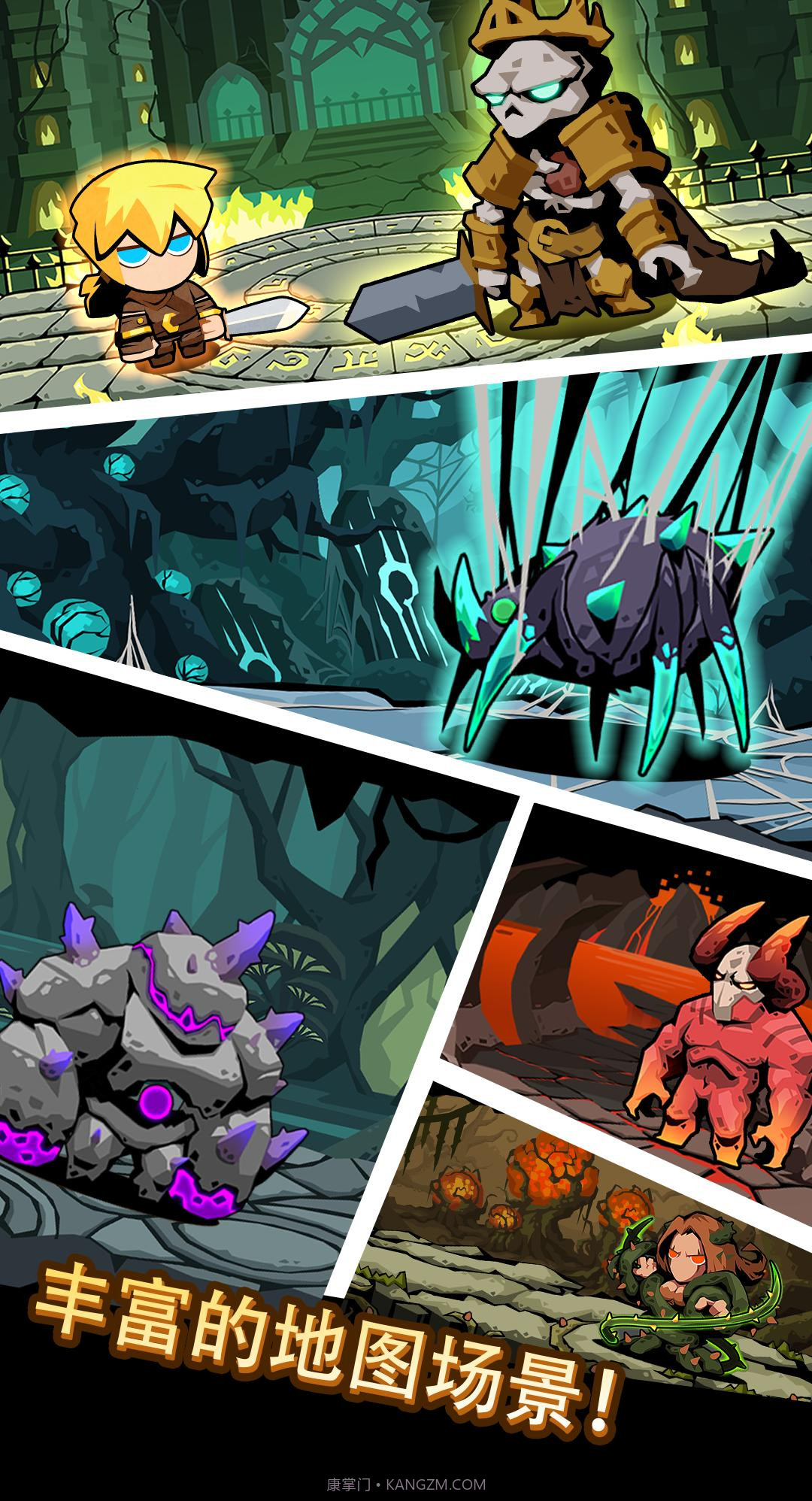 点击地下城英雄截图3