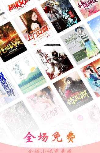 阅友免费小说最新版截图3