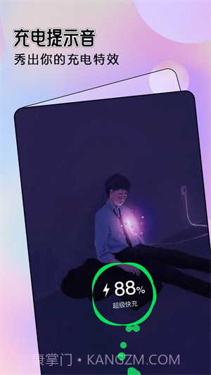 全局透明壁纸主题免费截图1