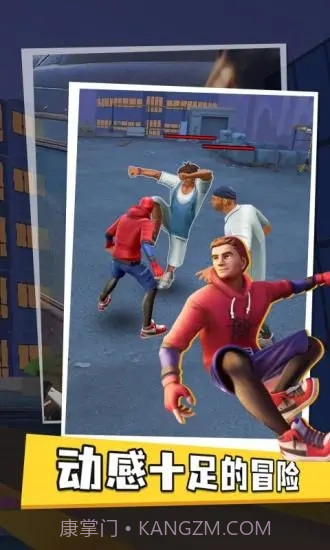 超级蜘蛛英雄截图1