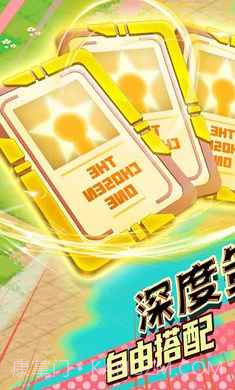 美食特工队截图4