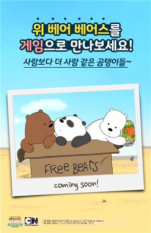We Bare Bears Match3 Repairs截图4