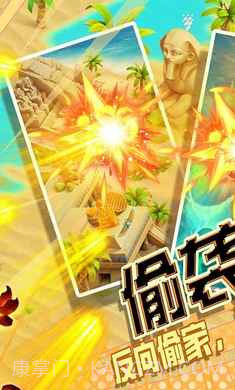 美食特工队截图1