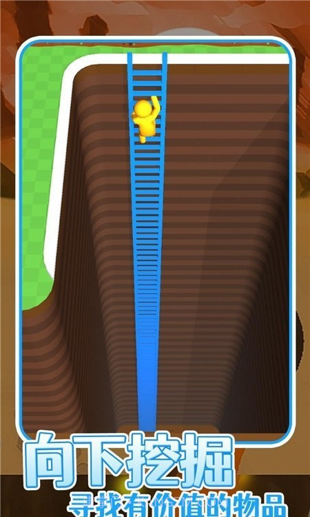 火星挖矿队截图4