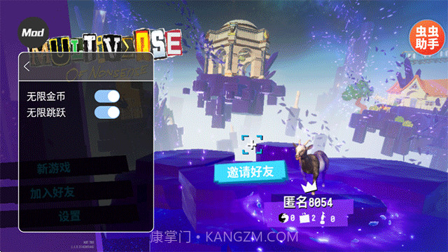 模拟山羊3胡闹多元宇宙正版截图2