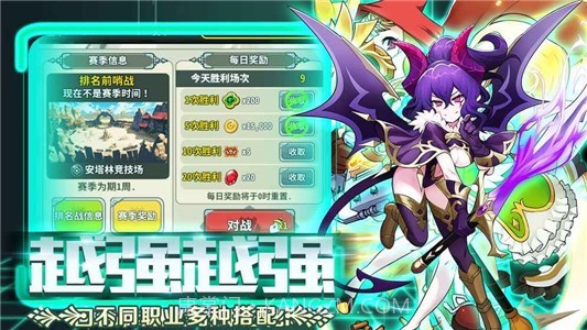 诸神战纪IV截图3