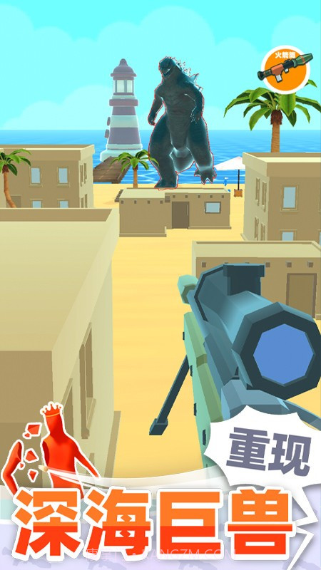 巨人猎手测试版截图3