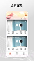 Gsmart Cam老版本截图3