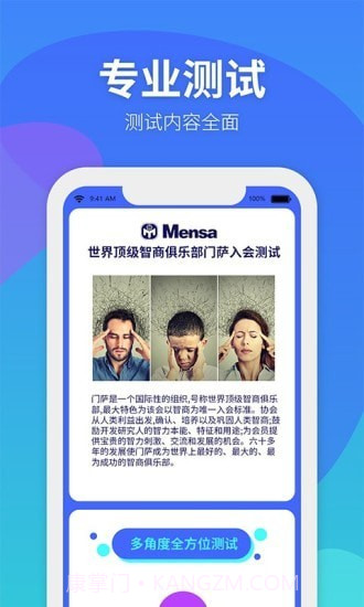 CC超级大脑截图4
