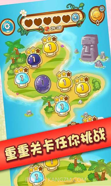 蘑菇大爆炸截图4