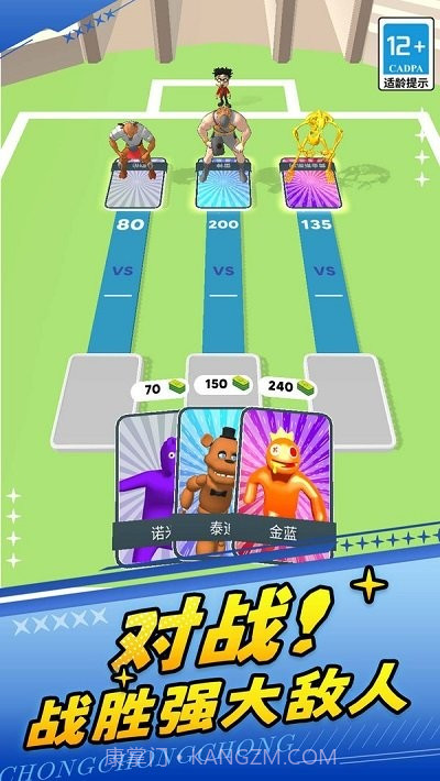 火柴人勇士2存档版截图1