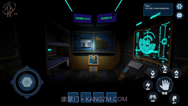 绝命公司正版截图2