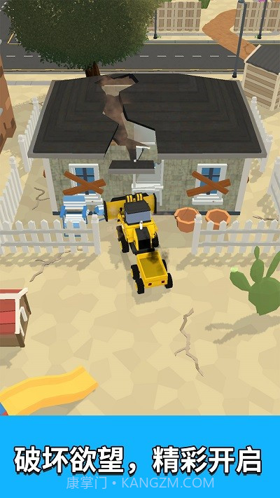 泥头车老司机官方版截图4