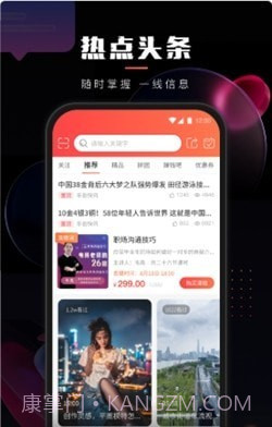 乐创驿站截图2