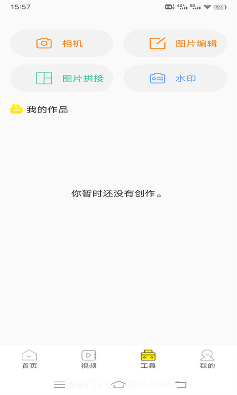 四季视频壁纸截图2