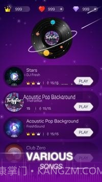 抖音点点节奏最新版截图2