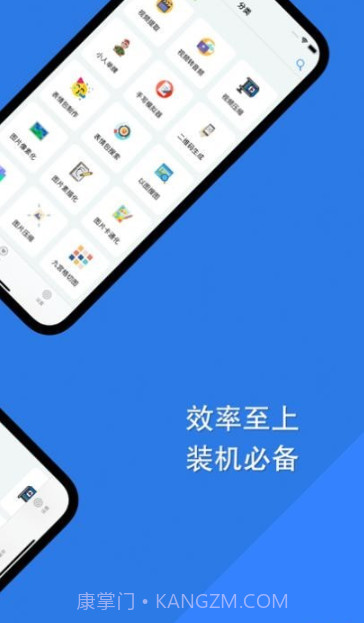 障碍消除工具箱截图2 障碍消除工具箱截图2