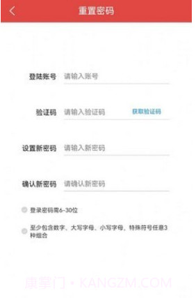 太古可口可乐截图3