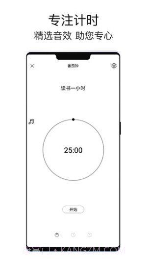 极简待办官方正版截图3