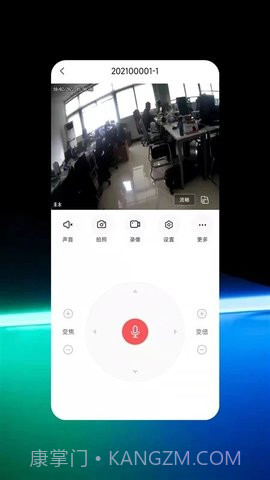 禾木看看软件截图2