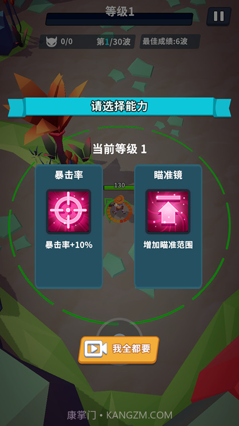 星系管理员移植版截图2