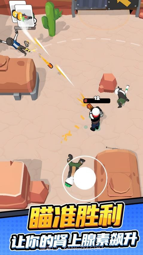 孤勇者冒险之旅付费版截图1