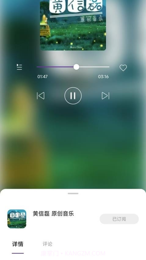 悦声听书全新版本截图1