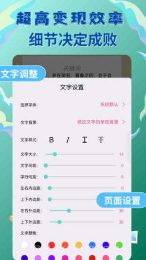 易推文纯净版截图2