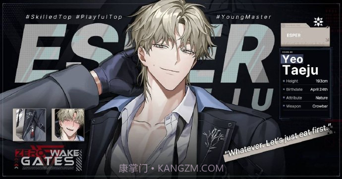 ZerowakeGATES中文版截图3