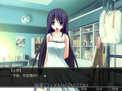 死亡直播间正版截图2