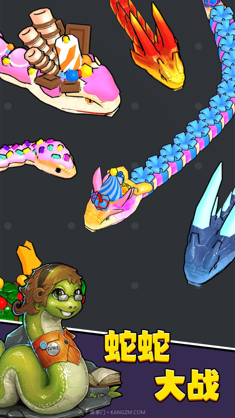 进击蛇蛇精简版截图1