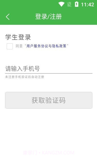 美术考级宝典截图2