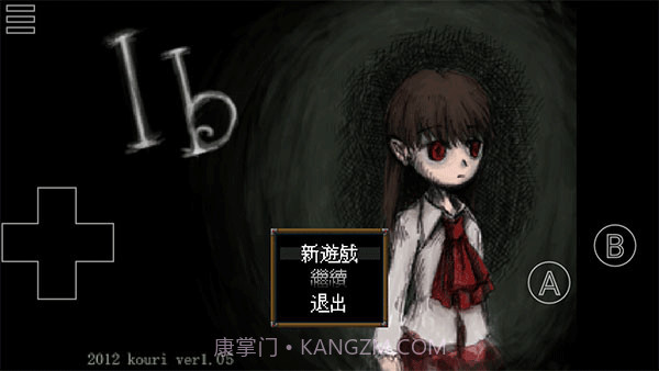 Ib恐怖美术馆存档版截图2