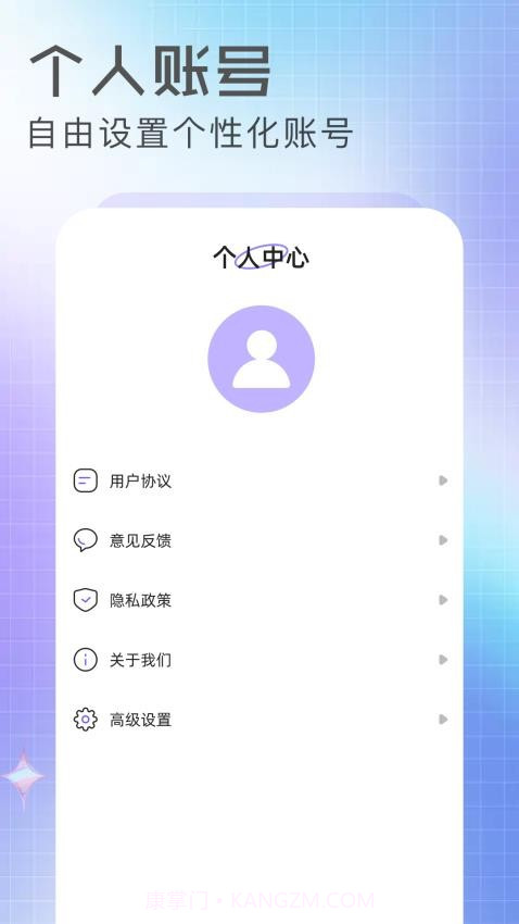 抢先视频工坊正式版截图2
