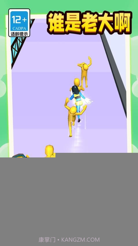谁是老大啊高画质版截图2