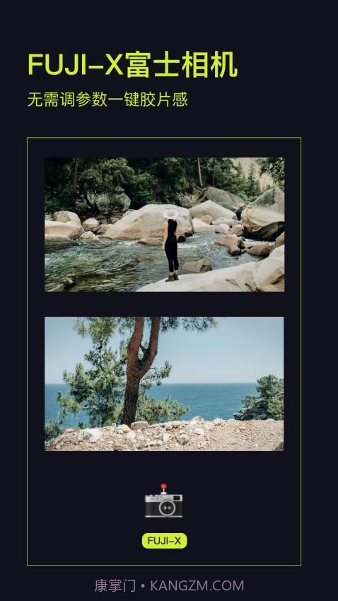 Kapi相机官方版截图3