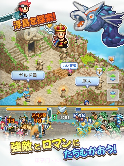 飞空艇探险物语移植版截图2