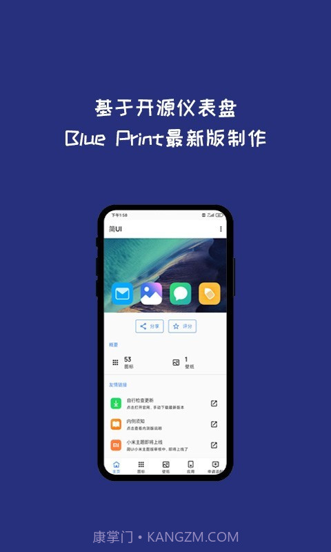 简UI图标包截图2