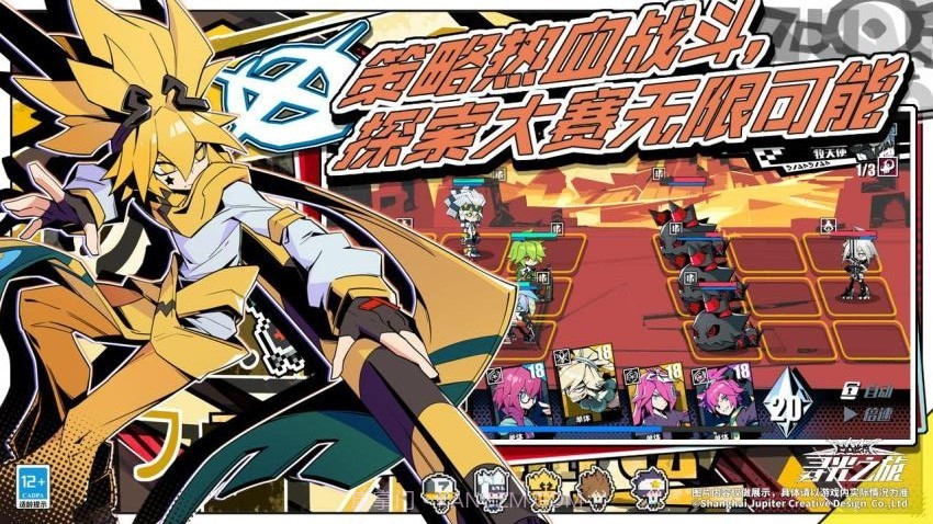 寻光之旅免广告版截图1